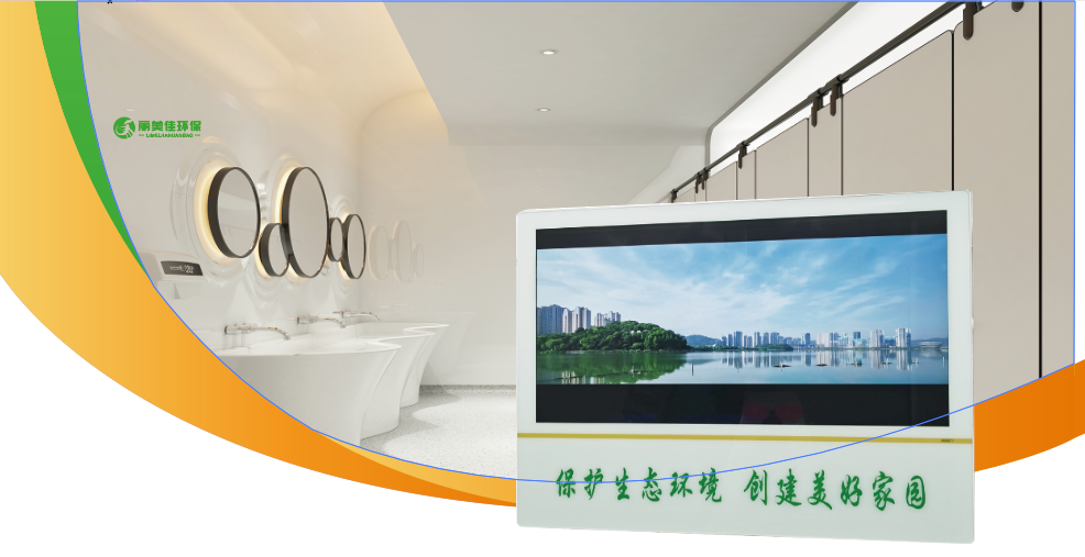 绿色科技驱动环境升级