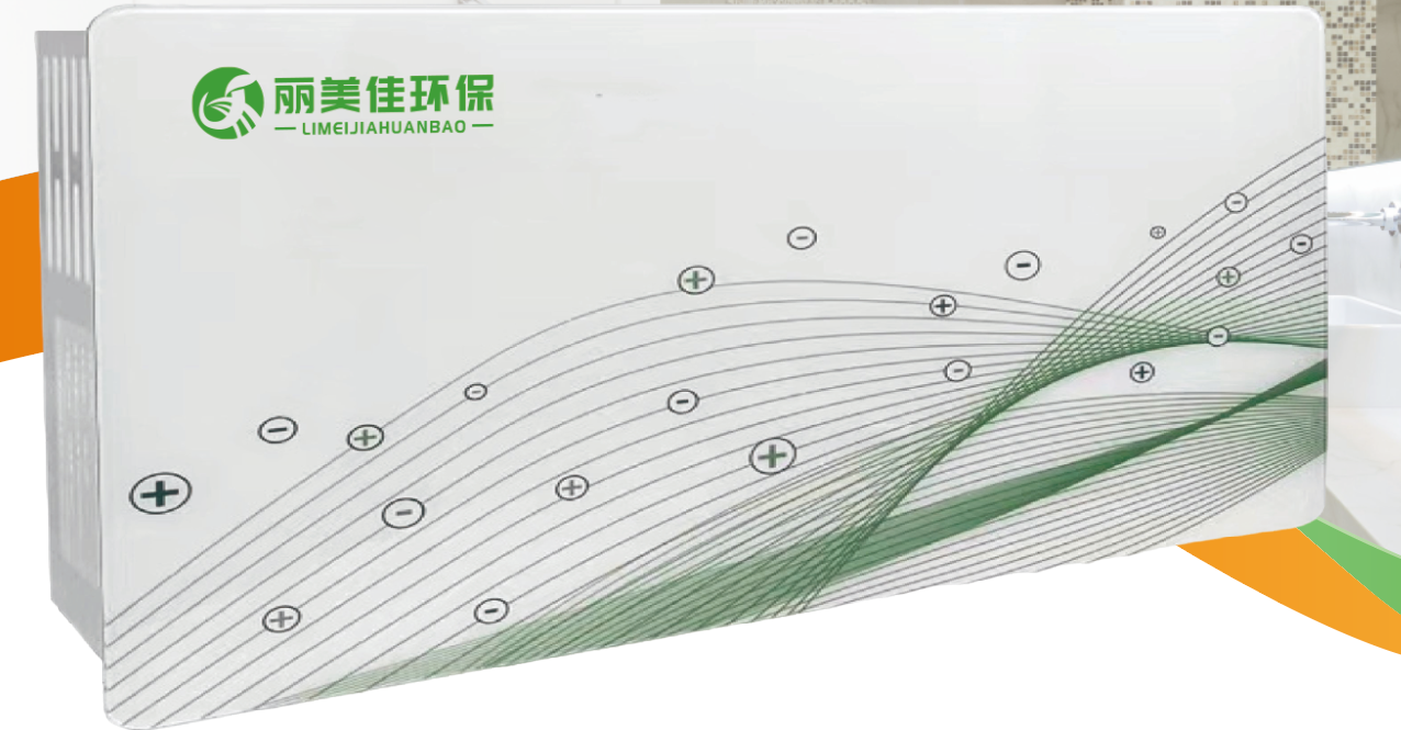 智能负离子除臭设备
